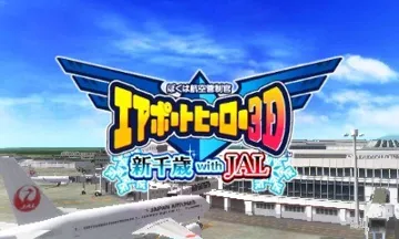 Boku wa Koukuu Kanseikan - Airport Hero 3D - Shin Chitose with JAL(Japan) screen shot title